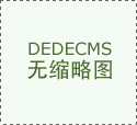 <b>滑铁卢大学工程学科概述</b>